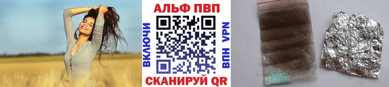Купить наркотики Володарск Метамфетамин  ТГК  Кокаин  A PVP  МАРИХУАНА 