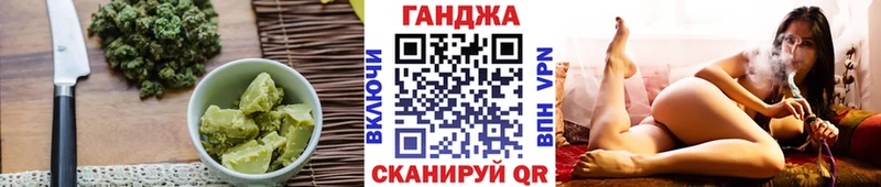 Cannafood конопля  хочу наркоту  блэк спрут сайт  Володарск 