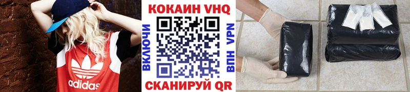 продажа наркотиков  Володарск  КОКАИН Эквадор 