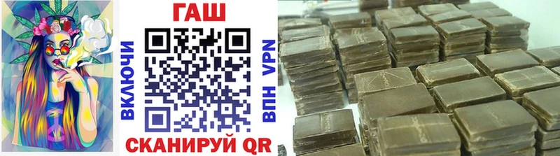 ГАШИШ хэш Володарск