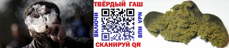 где купить наркоту Володарск Гашиш Ice-O-Lator