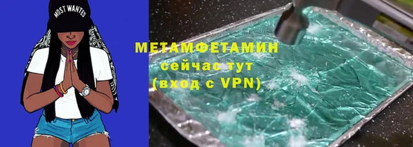 соль ск Верхнеуральск