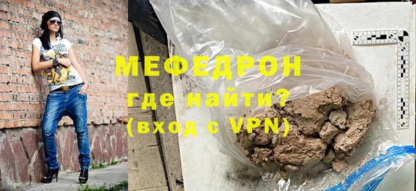 герыч Верхний Тагил