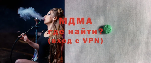 сатива Верея