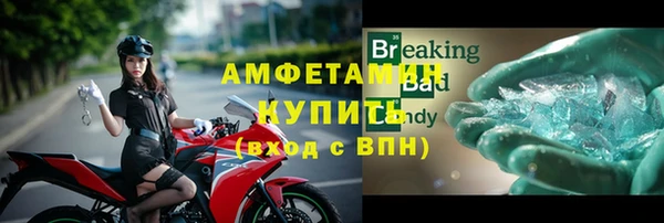 герыч Верхний Тагил