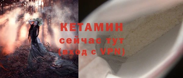 соль ск Верхнеуральск