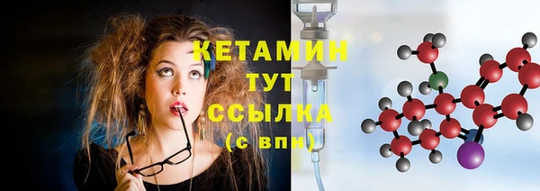 соль ск Верхнеуральск