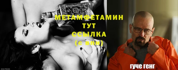 соль ск Верхнеуральск