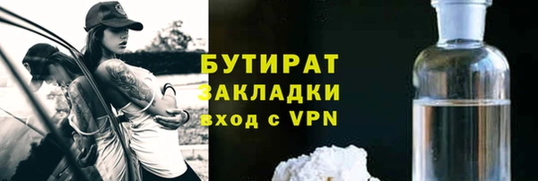 герыч Верхний Тагил