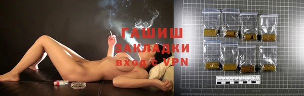 герыч Верхний Тагил