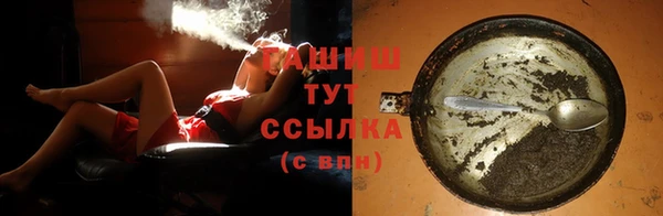 сатива Верея
