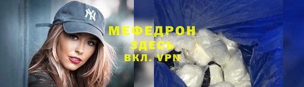 герыч Верхний Тагил