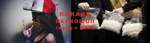 герыч Верхний Тагил