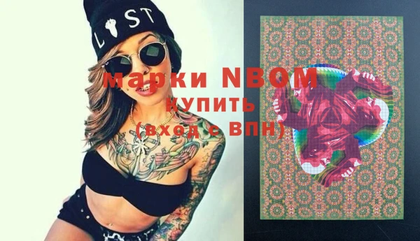 герыч Верхний Тагил