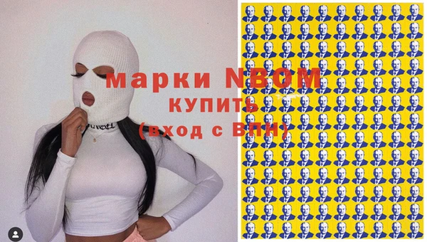 герыч Верхний Тагил