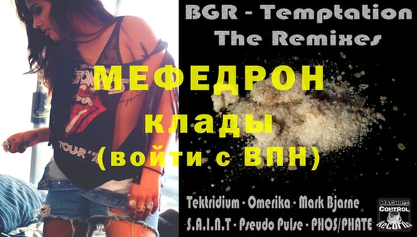 соль ск Верхнеуральск