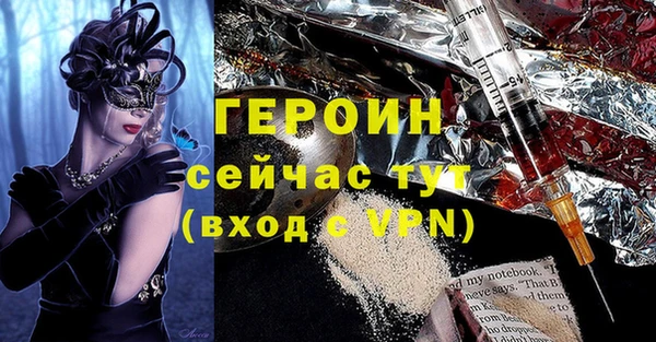 герыч Верхний Тагил