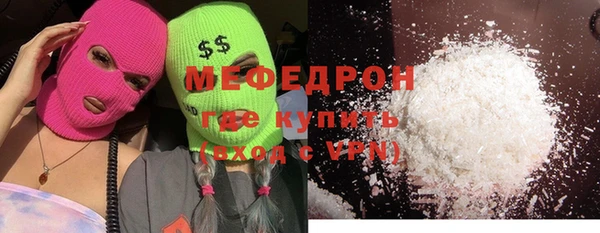 герыч Верхний Тагил