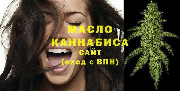 сатива Верея