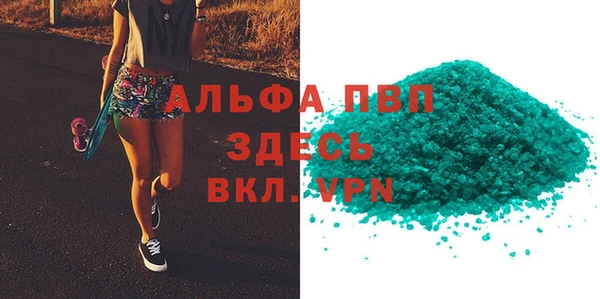 герыч Верхний Тагил