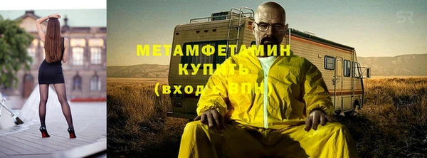 сатива Верея