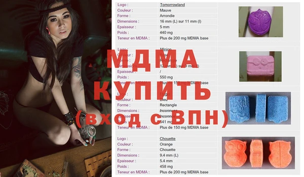 соль ск Верхнеуральск