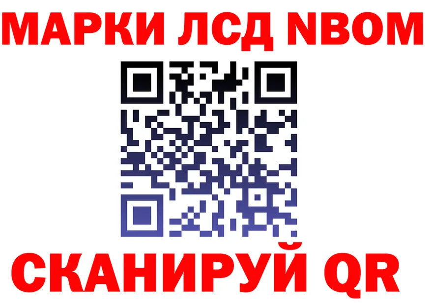Продажа наркотиков это клад Володарск
