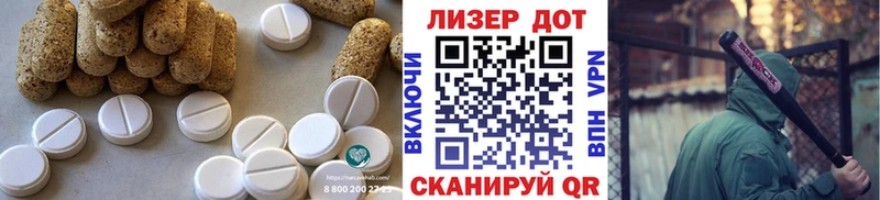 дарк нет Telegram  Володарск  LSD-25 экстази ecstasy 