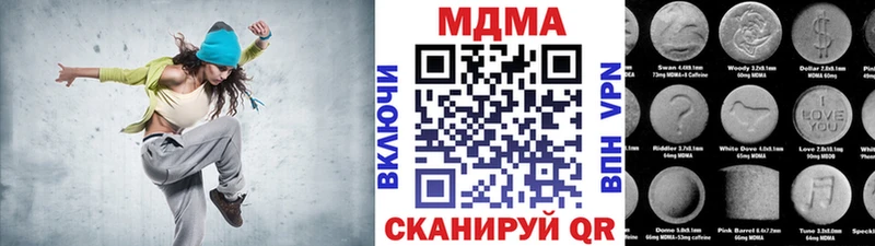 MDMA crystal  KRAKEN сайт  Володарск  продажа наркотиков 