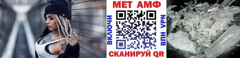 где купить   Володарск  Метамфетамин витя 