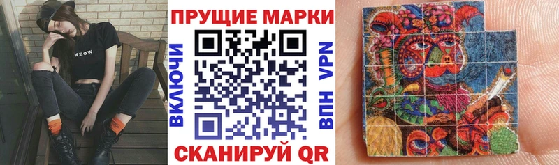 Марки 25I-NBOMe 1,5мг  закладки  mega ONION  Володарск 